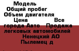  › Модель ­ CAAB 9-5 › Общий пробег ­ 14 000 › Объем двигателя ­ 2 000 › Цена ­ 200 000 - Все города Авто » Продажа легковых автомобилей   . Ненецкий АО,Пылемец д.